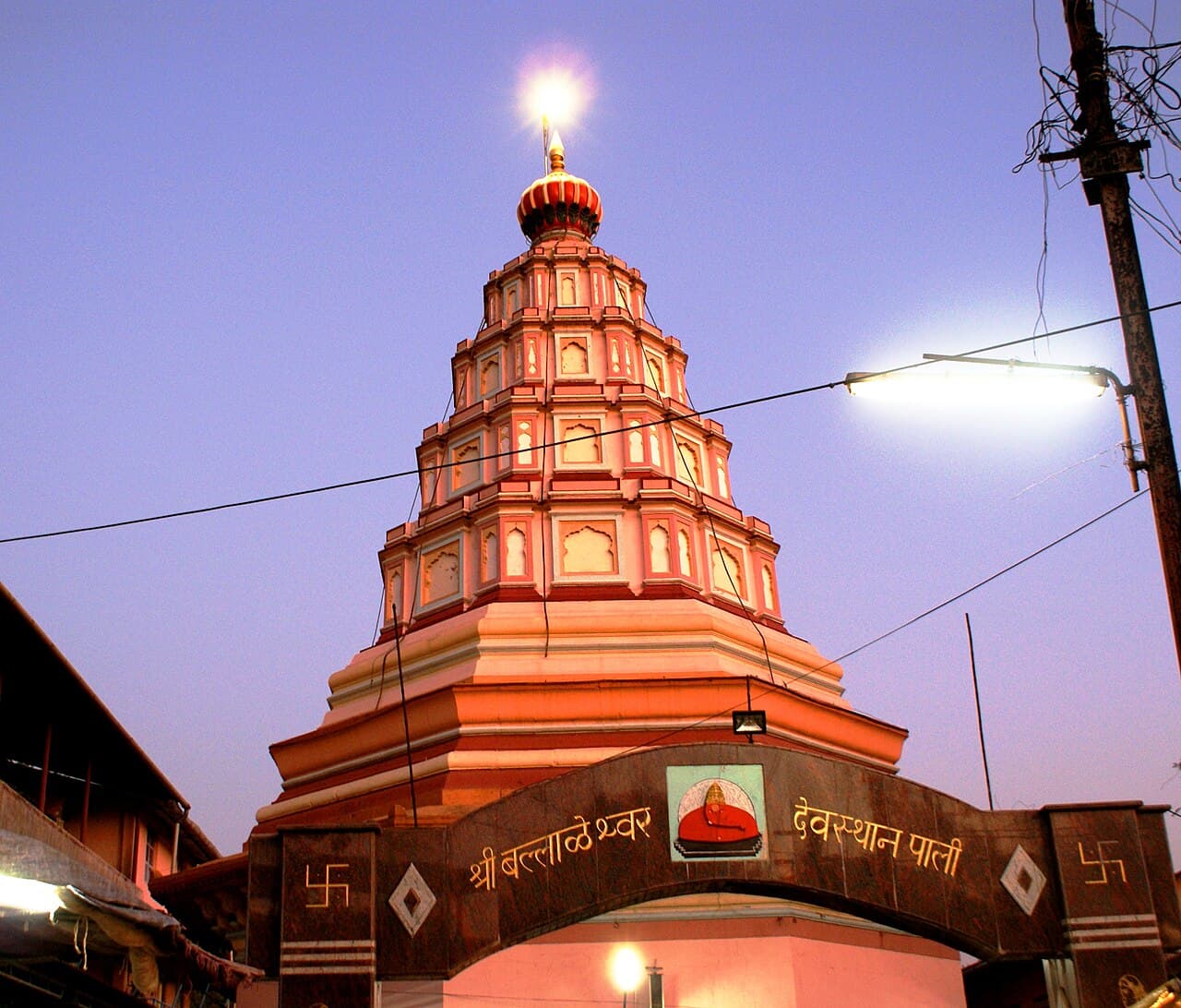 Ballaleshwar Temple, Pali, Raigad