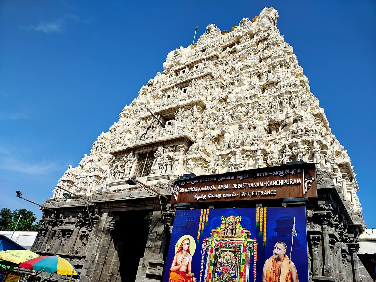 Kamakshi Amman Temple, Kanchipuram